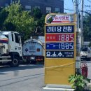 금정주유소 네이버블로그