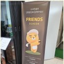 용문워시존 | 양평스크린골프장 친절한 서비스와 최첨단 시설이 만난 워시존 프렌즈스크린 양평용문점 방문 후기