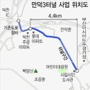 (주)만덕