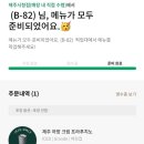 제주김마리