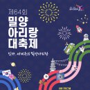 남천강변로 이미지