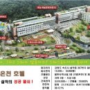 스토리호텔 이미지