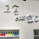 그손예쁘다