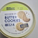 GS25부평하늘채점 이미지