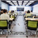 덕천종합사회복지관 이미지
