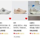 푸마 벨로시티 나이트로 3 산 후기, 초보 러닝화 추천(나는야런린이, 내돈내산)