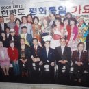 정미정가요무대 이미지