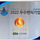 컴인워시 HD 수원천천점 이미지