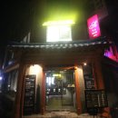 용산-320 이미지