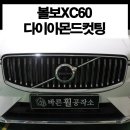 바른휠 이미지