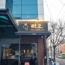 1175 | [합정맛집][홍대맛집] 라오 아시안 비스트로 - 주차 편하고 친절한 식당, 내돈내산 재방문 후기