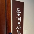 동경PC방 이미지