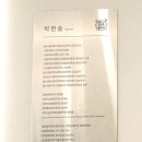 서울으랏차마취통증의학과의원 | 청주동남지구 서울든든한마취통증의학과 방문 후기