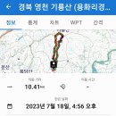 용화리 경로당 Daum카페