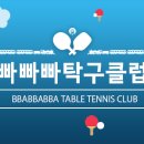 극복한 천멍, 극복 못한 판전동 이미지