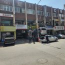 막내카센타 이미지