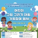 대인 - 제천시 | 대인
