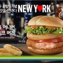 맥도날드 - 노원구 중계로 218 | 맥도날드
