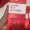한송정(개성인삼농협)