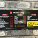 이서방야채곱창막창