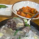 명품순대국밥 | 세종 맛집 진짜 맛있는 순대국밥 &#39;부강옥&#39; 내돈내산 방문 후기