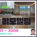 수완대방노블랜드5차 이미지