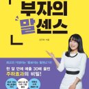 집에서돈벌기