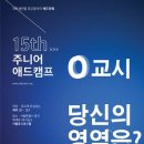 리더스애드 - 수원시 장안구 화산로285번길 18-13 | 리더스애드