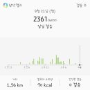 수덕사 진입로 이미지