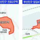 부산진구-2 이미지