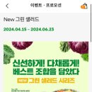 써브웨이광명철산역점 이미지