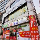 행복로또판매점 이미지