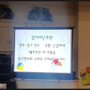 꽃내음풀내음해돋이유치원 네이버블로그