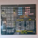 바다향아구찜 이미지