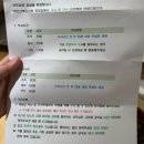 삼과채 | 아인병원 산후조리원 로얄스위트 13박 14일🤱🏻(1~4일차)