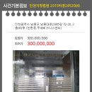 남동대로 239번길 네이버블로그
