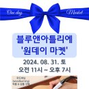 아뜰리에블루 이미지