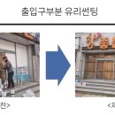 참좋은삼례내과의원 이미지