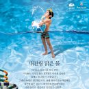 재희목장 이미지