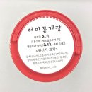 여미꽃게장 이미지