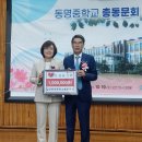 동명중학교 이미지