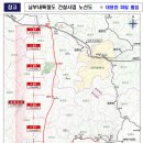 남부내륙철도(김천~거제까지 178km 구간에 철도를 신설) 2025년말 착공 추진 이미지