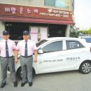 맑은누리주
