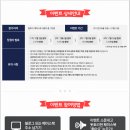 온누리투어