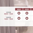 김해내외열린한의원 이미지