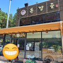 남산촌장골 이미지