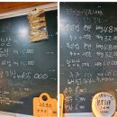 새마을정육점 이미지