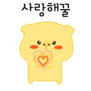 광명유도관 이미지