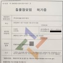 (주)반려동물 장례지원단 이미지