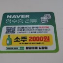 황금대패 이미지